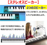 電子ピアノ 88鍵盤 折り畳み式 携帯型 ペダル 卓上譜面台 イヤホン付属 MIDI ワイヤレスMIDI ソフトケース ピアノカバー 鍵盤シール ピアノクロス 楽譜クリップ 初心者 大人 子供 練習 お勧め 1年保証 ブラック#85370