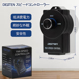 MSC-2000 ファンスピードコントローラスイッチ アクティブダクトファンダイヤル スピードコントロール 電動工具 インラインファン ファンコントローラー 電圧調整器 白熱灯の光量調節 120V 350W#87362