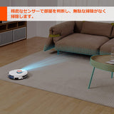 アイライフ A10ロボット掃除機 レーザー＆マッピング 強力吸引力 多様なアプリ機能 マルチフロアマッピング機能 落下防止 衝突防止 (ホワイト)#	72232