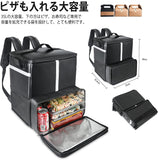 デリバリーバッグ フードデリバリー 配達バッグ 宅配デリバリー用 エコバッグ 保温保冷 防水 ピザポーチ 41L大容量 軽量 アウトドア キャンプ スーパー#87040
