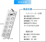 超音波霧発生装置 超音波 ミストメーカー 12ヘッド 8500ml/ Ｈ フロート付き 室内9㎡ 室外6㎡適用 スペアの10霧化スライス付き フロート#63432