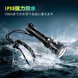 水中懐中電灯 Cree XM-L2 高輝度Ledダイビングライト IPX8強力防水 水中ライト 100M水中ライト ダイバー 18650電池対応 1200ルーメン 防災/登山/釣り/夜間作業/キャンプ/などに適用 地震対策 アウトドア スキューバーダイビングライト#21035