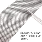 網戸補修シール ガラス繊維メッシュタイプテープ 防水 強粘着性 網戸の破れを張るだけで簡単補修 小さな虫をシャットアウト（5 x 200cm）#71790