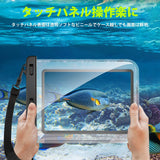 防水ケース タブレット防水ケース 12インチ以下 ATiC 透明防水カバー iPad Air 4 2020 10.9、iPad Pro 11 2021/2020/2018、Surface Go 2 10.5/Go 10、Fire HD 10/10 Plus 2021 など 12インチ以下タブレット用防水ケース 首掛け式 浴室 お風呂 プール 水泳 砂浜 海水浴 クリア#87391