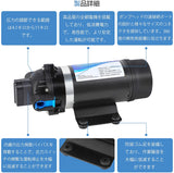 高圧ポンプ 給水 排水ポンプ ダイヤフラムポンプ 電動ウォーターポンプ 最大揚程110ｍ 160PSI 最大吐出量6-7L/min 低騒音 車用 家庭用 50HZ(110V/7L)#54197