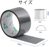 網戸補修シール ガラス繊維メッシュタイプテープ 防水 強粘着性 網戸の破れを張るだけで簡単補修 小さな虫をシャットアウト（5 x 200cm）#71790