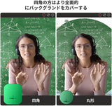 背景布142cm*160cm 四角デザイン折り畳み式バックスクリーン クロマキー 省スペース 持ち運び便利 グリーンバック コンパクト 椅子に装着可 撮影、テレワーク、ライブ配信、ゲーム実況など適用#86298