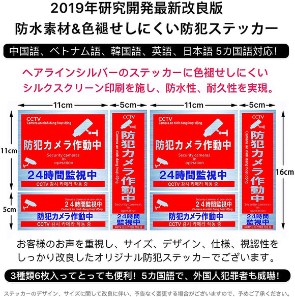 ダミーカメラ セキュリティステッカー付 両面テープ付 防犯カメラ 監視カメラ 不審者対策 防犯対策 常時点滅 ドーム型 ホワイト ２セット#86739