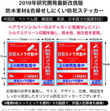 ダミーカメラ セキュリティステッカー付 防犯カメラ 監視カメラ 不審者対策 防犯対策 赤外線ledライト 常時点滅 偽装 本物そっくり 屋内外両用 ドーム型 ブラック ２セット#86741